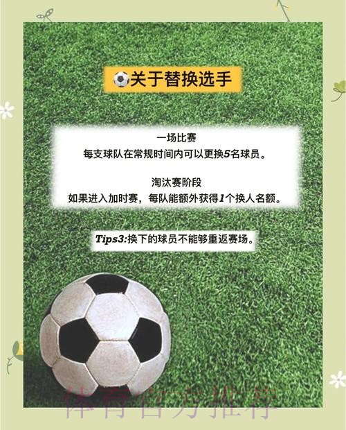世界杯外围网页版：最新入口与全方位解析